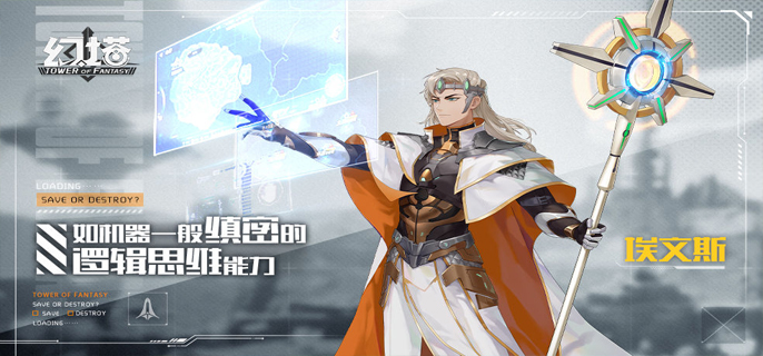 幻塔怎么优化画质