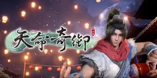 天命奇御归途技能天赋怎么解锁-全天赋解锁攻略