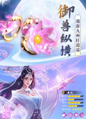 幻世仙缘内置功能菜单破解游戏(图四)