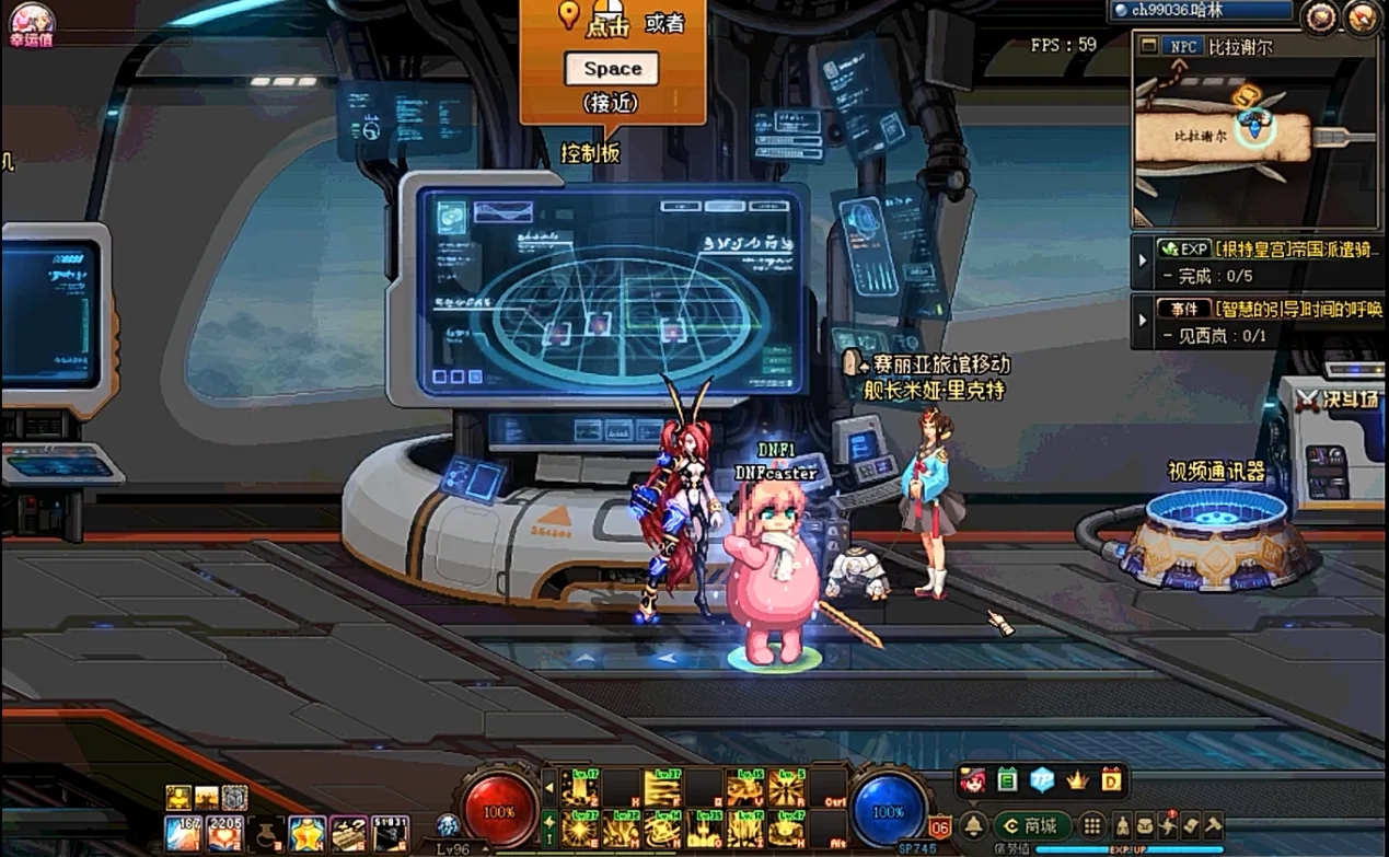 dnf米娅里克特位置在哪-米娅里克特npc位置一览