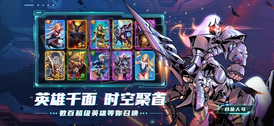 圣魂纷争国际服兑换码有哪些-国际服通用兑换码礼包码大全