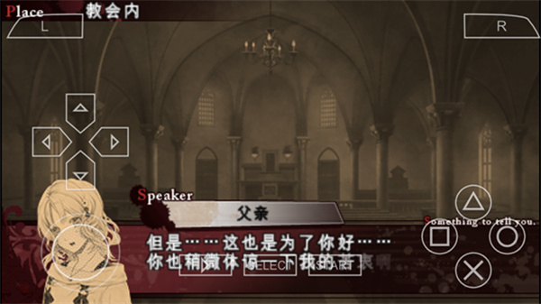 魔鬼戀人(圖2)
