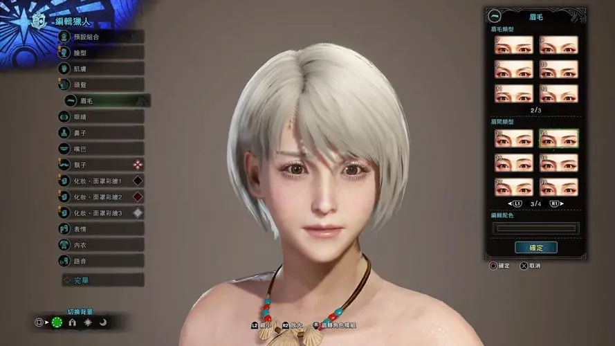 怪物猎人世界捏脸数据怎么导入-捏脸数据导入方法