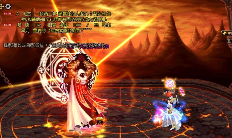 dnf极限祭坛boss怎么打-dnf极限祭坛boss打法攻略