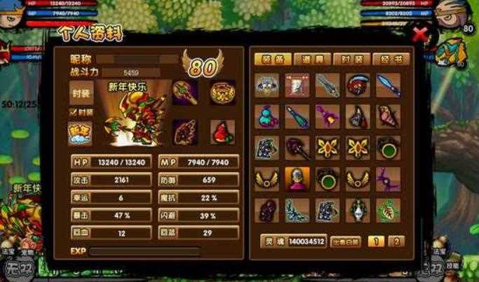 造梦西游3沙僧技能怎么选-沙僧技能选择推荐