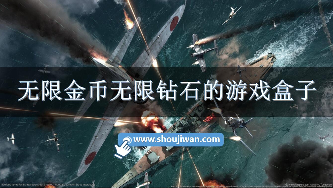 无限金币无限钻石的游戏盒子