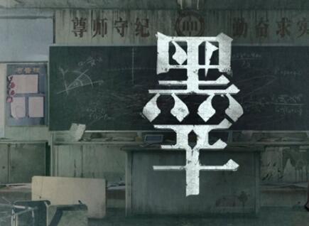 黑羊配置要求高吗-配置要求一览