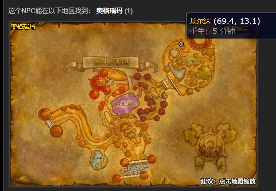 魔兽世界奥格瑞玛骑术训练师位置在哪-奥格瑞玛骑术训练师具体位置攻略