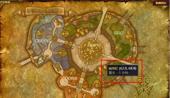 魔兽世界怀旧服贫民窟军需官在哪里-贫民窟军需官具体位置攻略