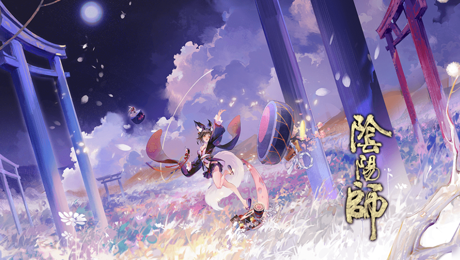 阴阳师2023什么式神值得培养-阴阳师2023式神培养推荐