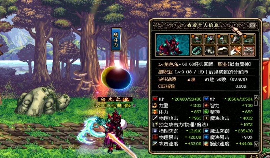 dnf子午七星剑哪里爆-dnf子午七星剑获取途径