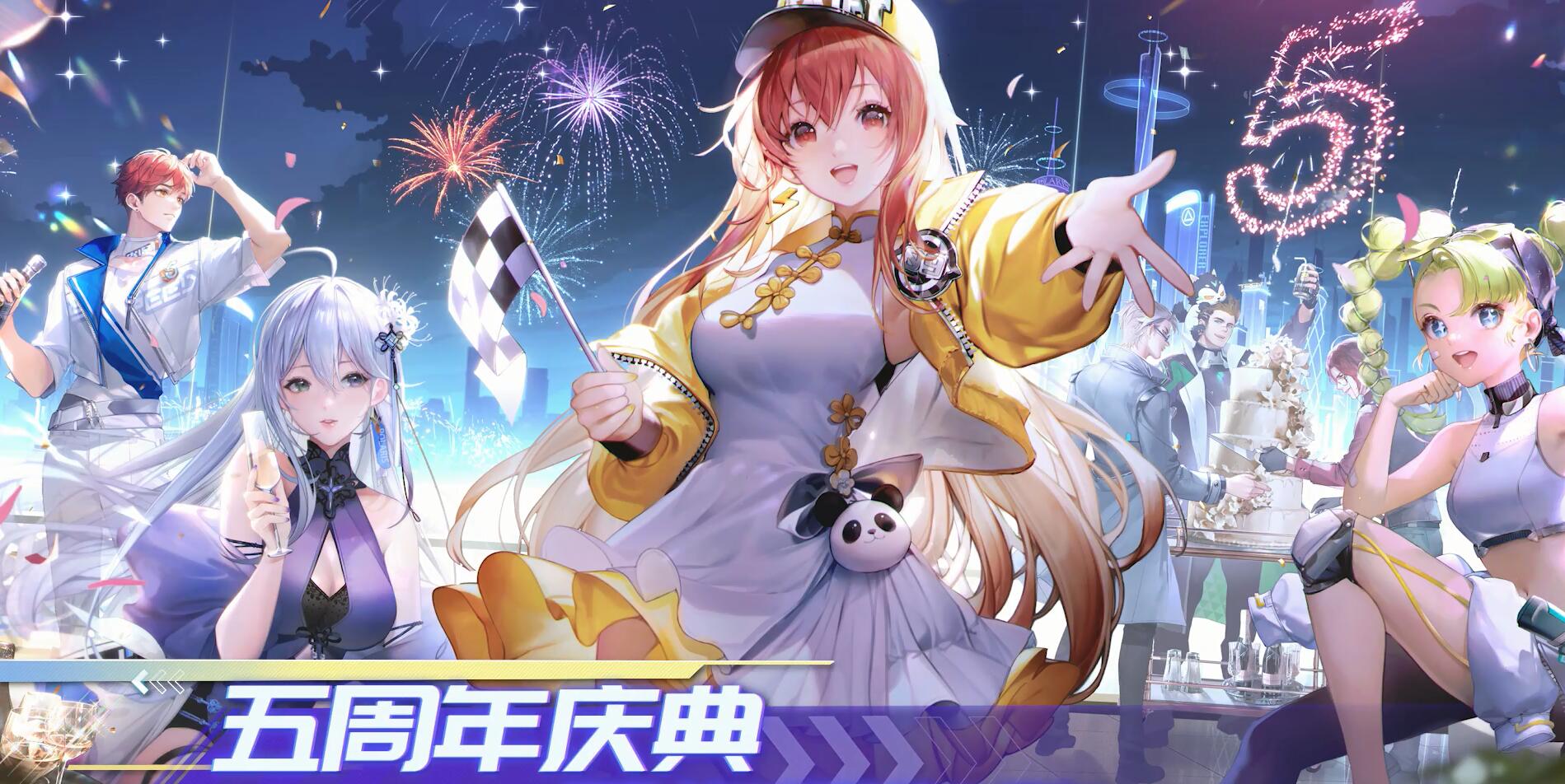 QQ飞车手游永久T车兑换码