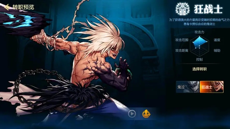 dnf狂战士怎么附魔宝珠-狂战士平民附魔推荐