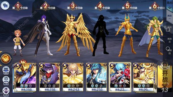 圣斗士星矢海王子阵容怎么搭配-王子阵容搭配推荐