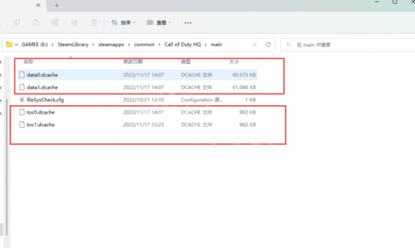 使命召唤战区2正在检查更新怎么解决-正在检查更新处理方法