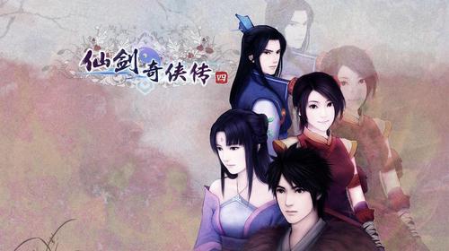 仙剑奇侠传4隐藏结局是什么-隐藏结局分析