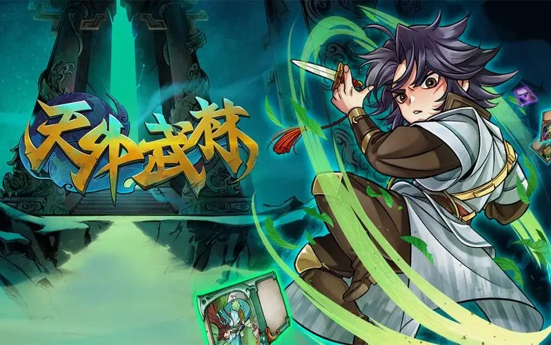 天外武林怎新手么快速升级-新手升级方法攻略