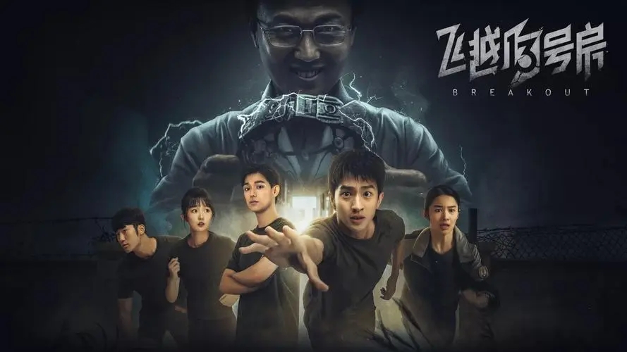 飞越13号房手电关卡怎么玩-手电关卡玩法攻略