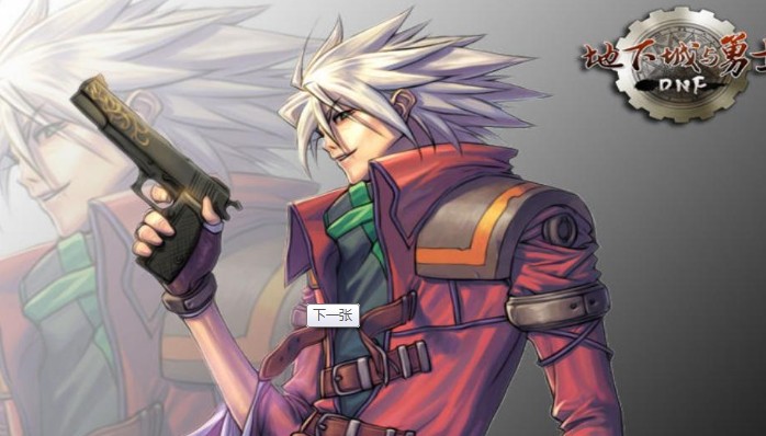 dnf神枪手武器幻化带什么好看-神枪手武器幻化盘点推荐2023