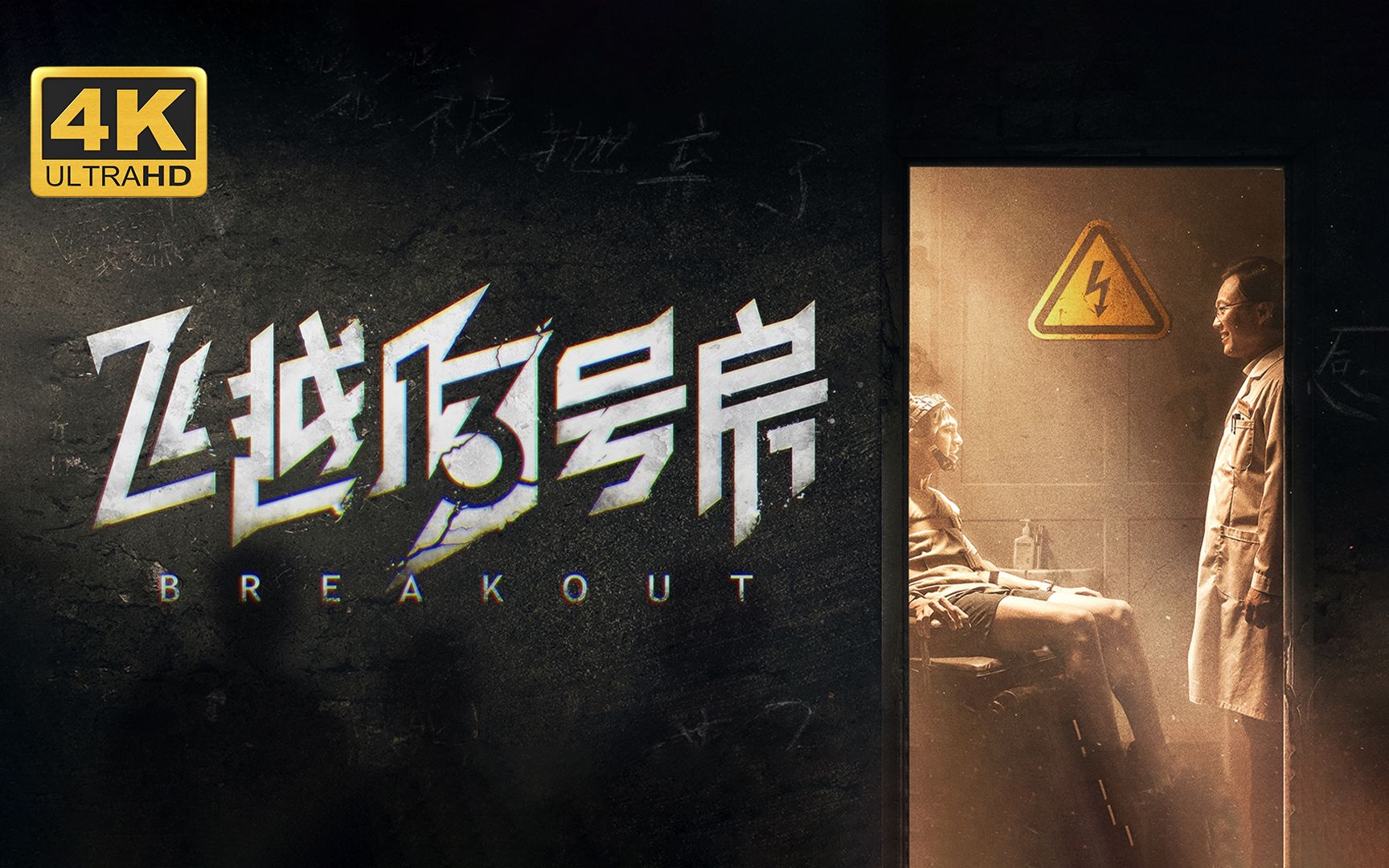 飞越13号房存档文件位置在哪-存档文件位置一览