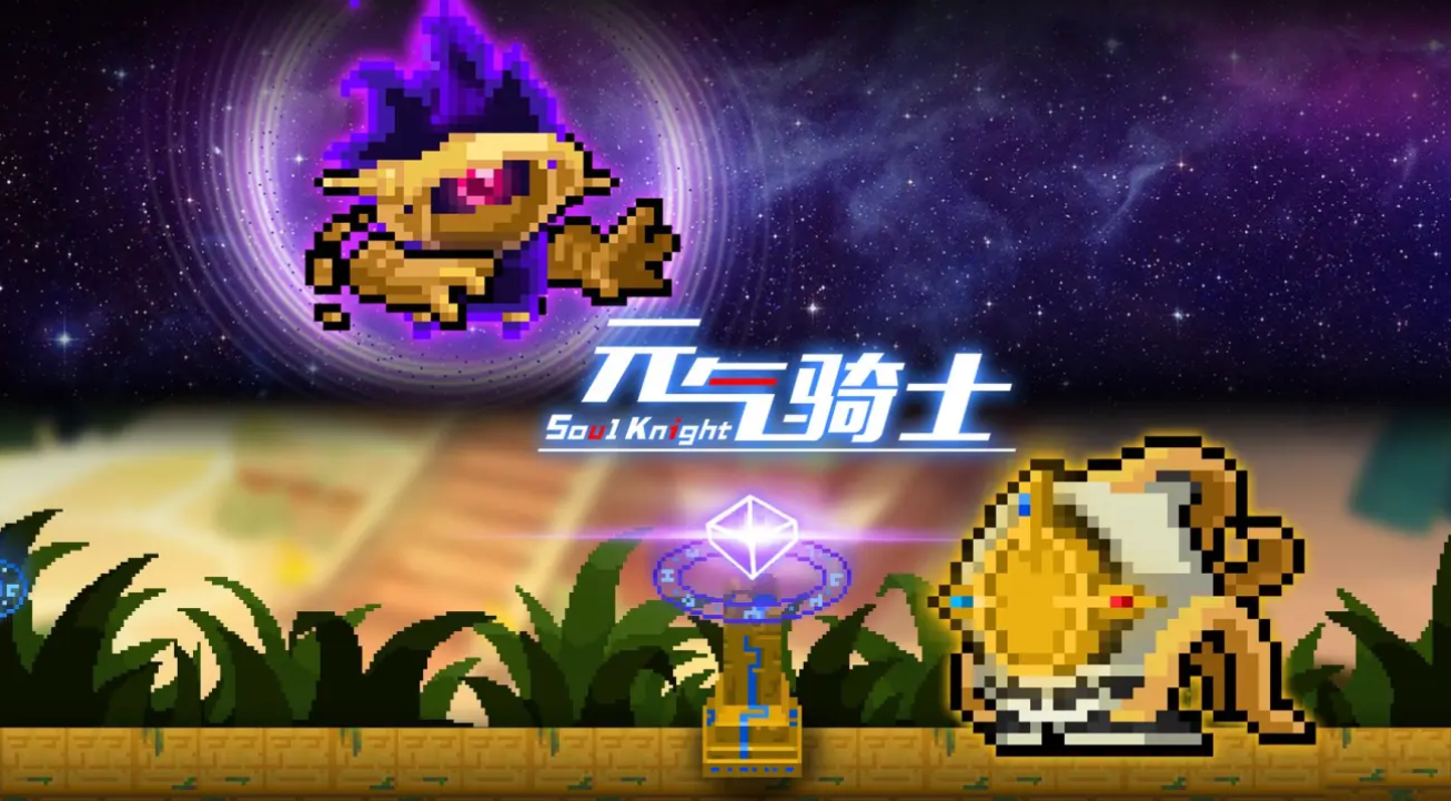 元气骑士古大陆神器弓箭种类有哪些-古大陆神器弓箭种类一览