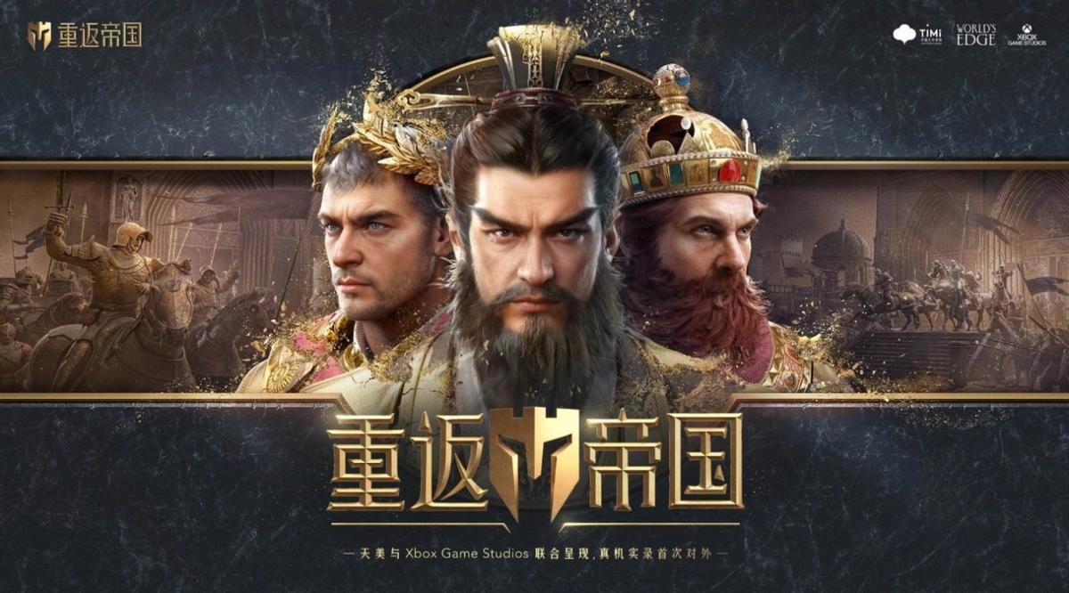 重返帝国枭雄英雄阵容怎么搭配-枭雄英雄排行榜2023