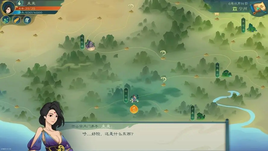 觅长生聚顶丹配方有哪些-常用丹药配方攻略