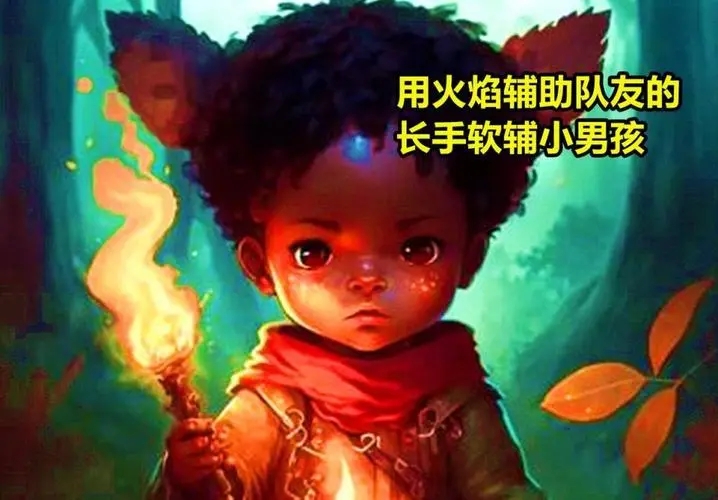 英雄联盟2023神秘英雄是什么-2023神秘英雄曝光介绍