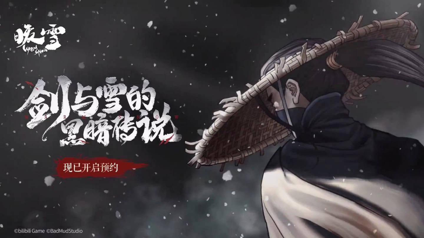 暖雪狂雪难度选什么流派强-狂雪难度流派选择推荐