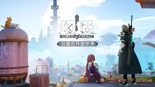 幻塔2023哪些武器厉害-武器强度排行一览2023