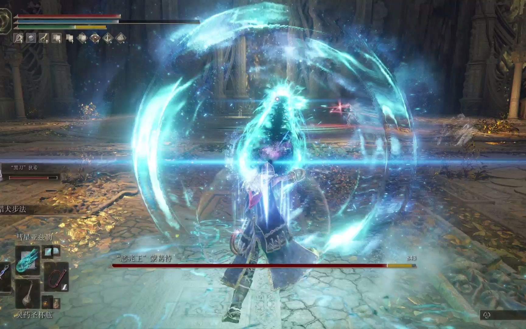 艾尔登法环80-200级法师怎么加点-80-200级法师详细加点攻略