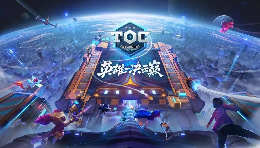 云顶之弈s7.5段位奖励是什么-s7.5赛季排位奖励大全介绍