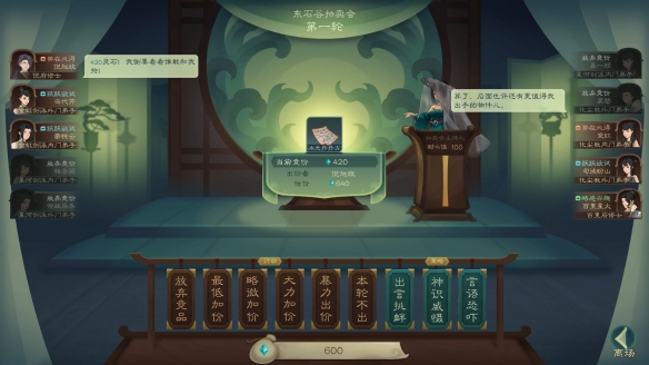 觅长生一仙道人支线怎么触发-一仙道人支线触发方法