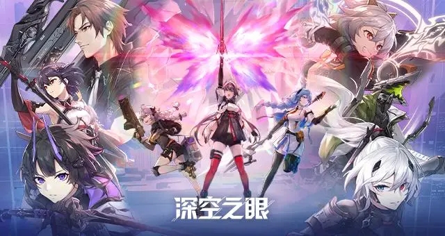 深空之眼猜灯谜活动答案是什么-猜灯谜活动答案大全