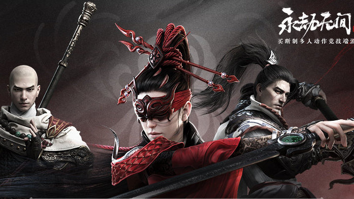 永劫无间浪潮宝箱怎么得-浪潮宝箱获取方式