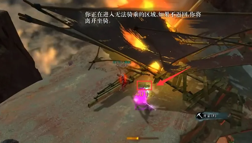 激战2石英晶体怎么获得-石英晶体获取方法