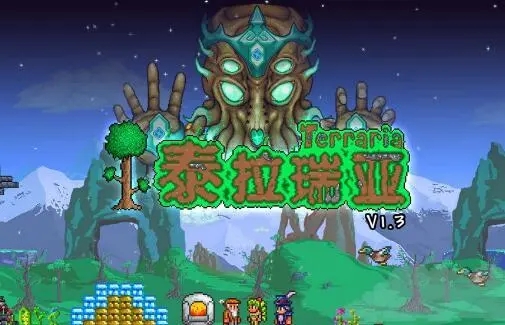 泰拉瑞亚射手怎么配装2023-射手配装推荐2023