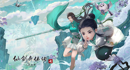 仙剑奇侠传7dlc什么时候出-dlc上线时间介绍