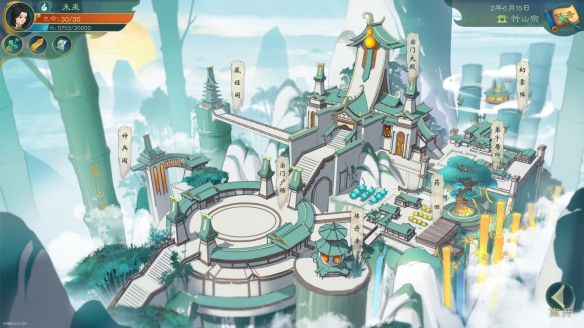 觅长生1月31日更新内容是什么-1.0.011版本优化内容介绍