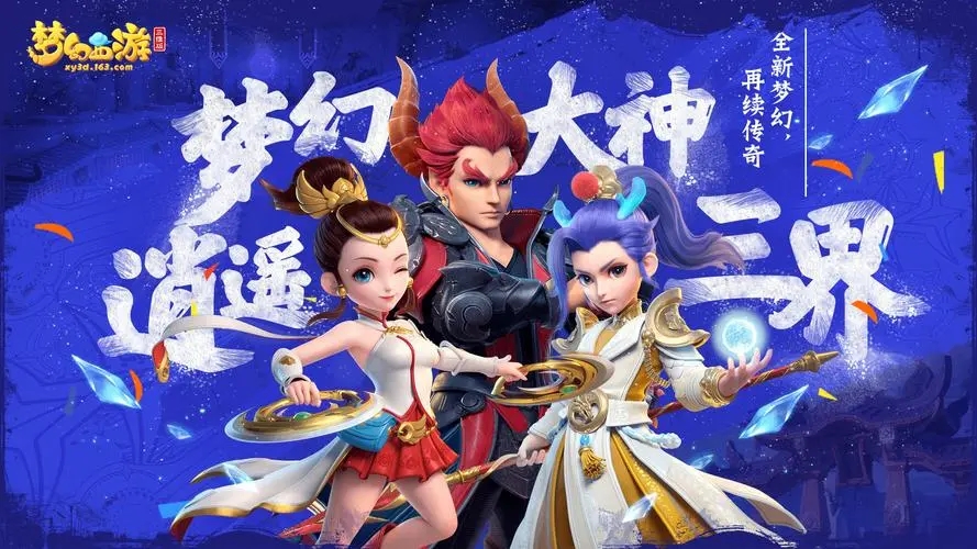 梦幻西游2023灯谜老人位置在哪-2023灯谜老人坐标位置一览