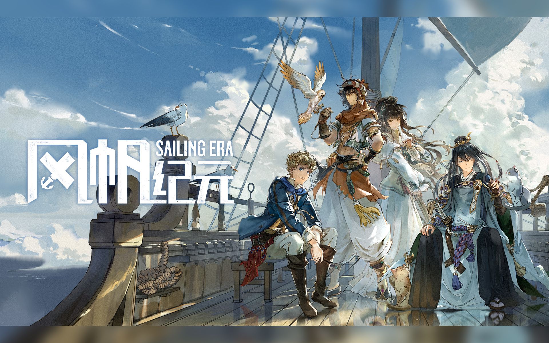 风帆纪元全装甲怎么获得-全装甲属性攻略大全