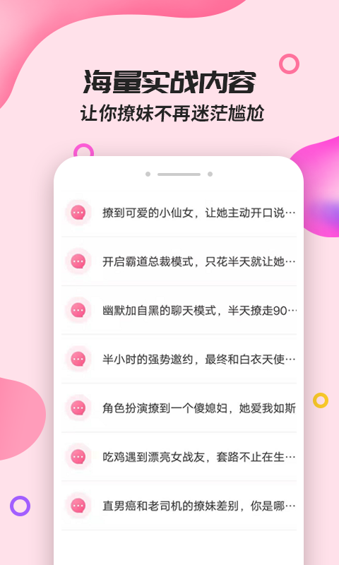 情商大师(图2)