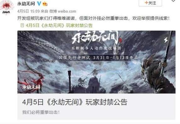 永劫无间激活码在哪领2023-激活码获取方法2023