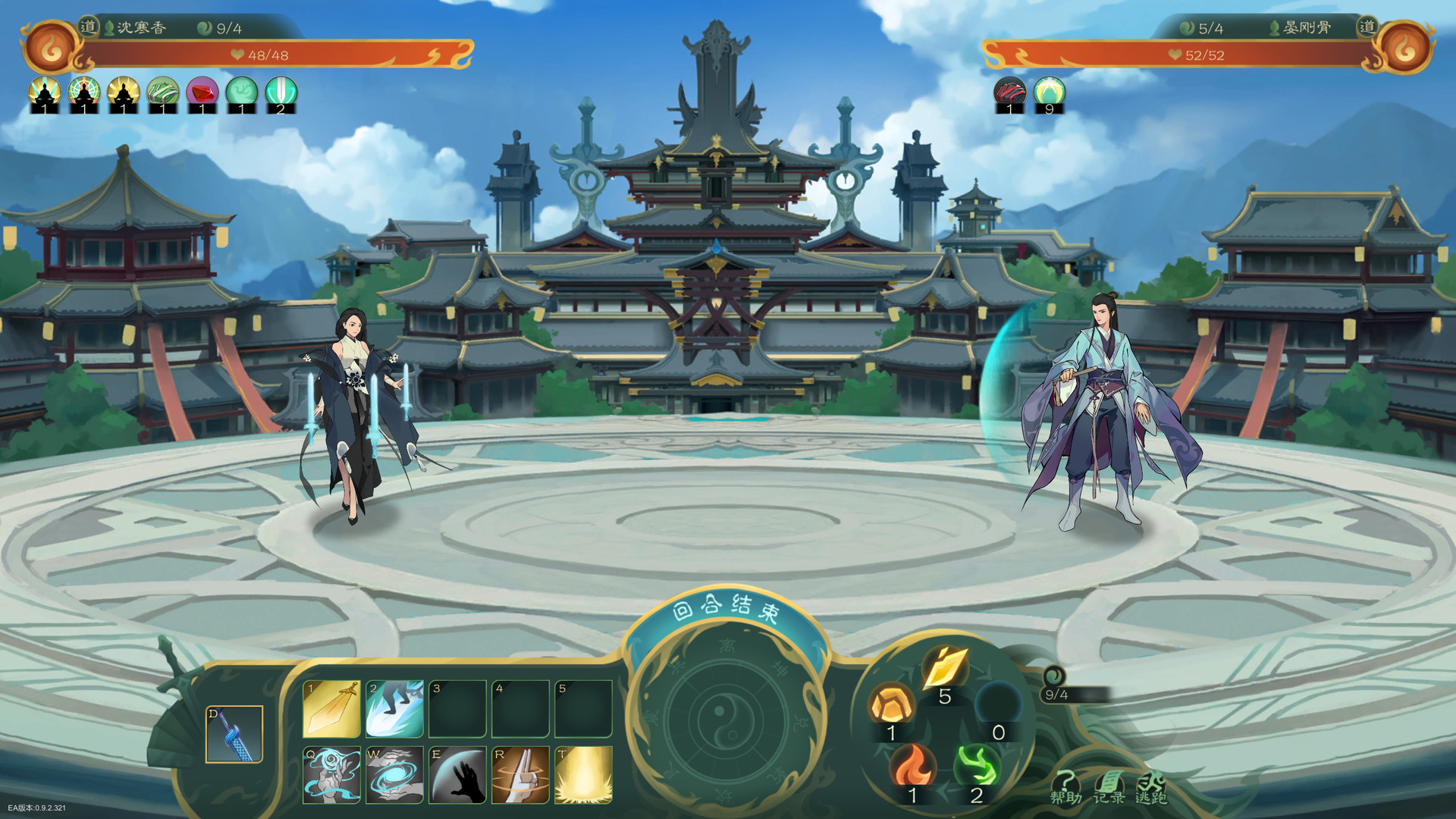 觅长生朝元丹需要那些药材-朝元丹材料获得方法