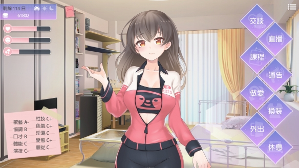 与经纪人恋爱是绝对禁止2什么时候出-游戏上线时间一览