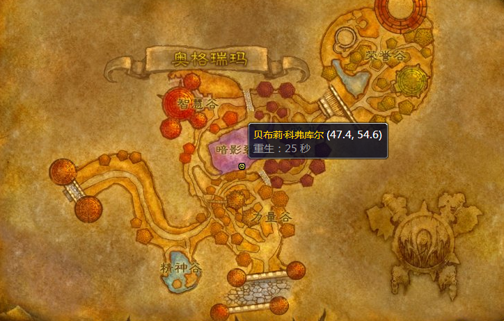 魔兽世界奥格瑞玛理发店在哪-奥格瑞玛理发店位置