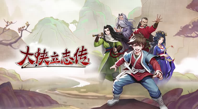 大侠立志传品格作用是什么-品格作用效果汇总介绍