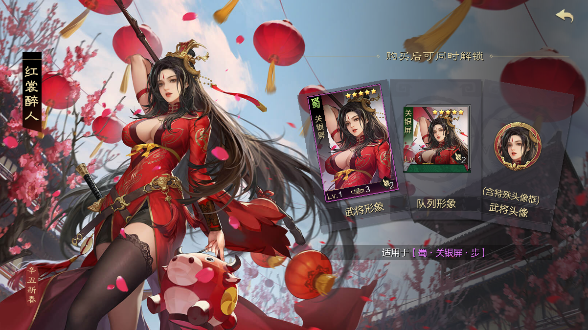 率土之滨折扣充值平台