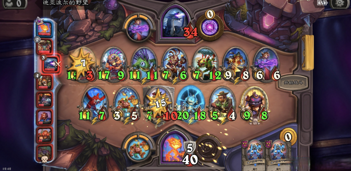 炉石传说新手入门怎么玩-平民新手攻略