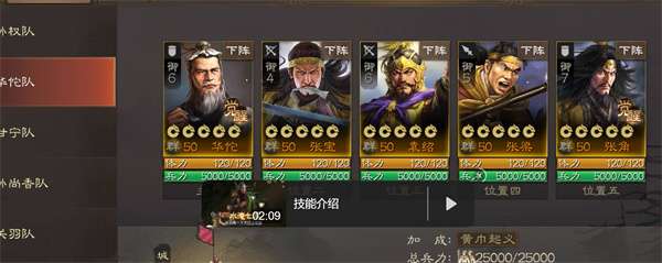 三国志战棋版战略版区别大吗-战棋版战略版区别介绍